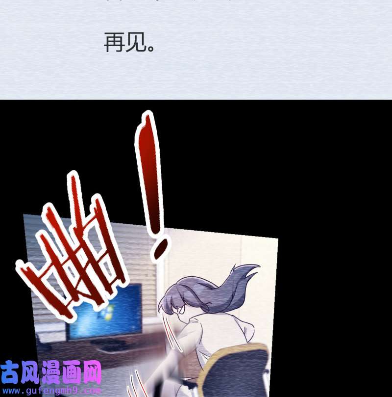 家有双生女友151 连更第四天！