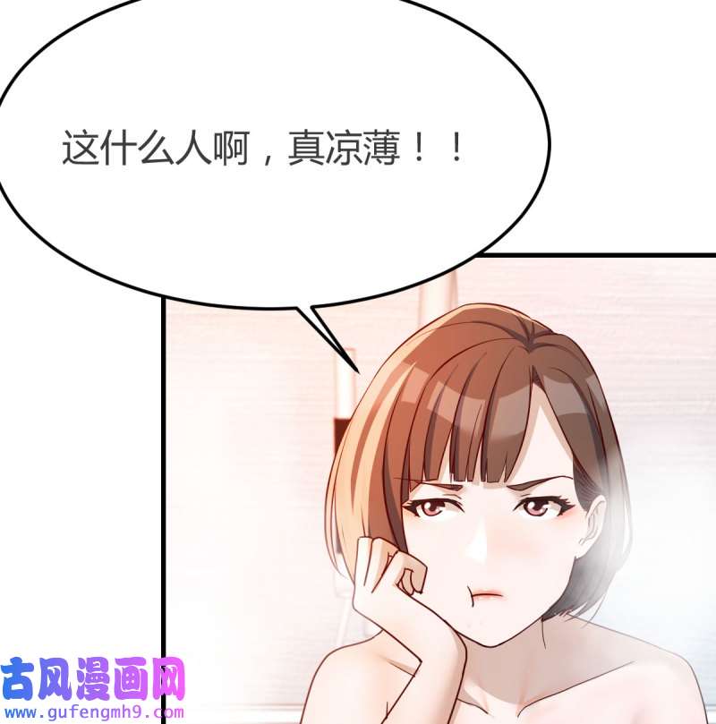 家有双生女友151 连更第四天！