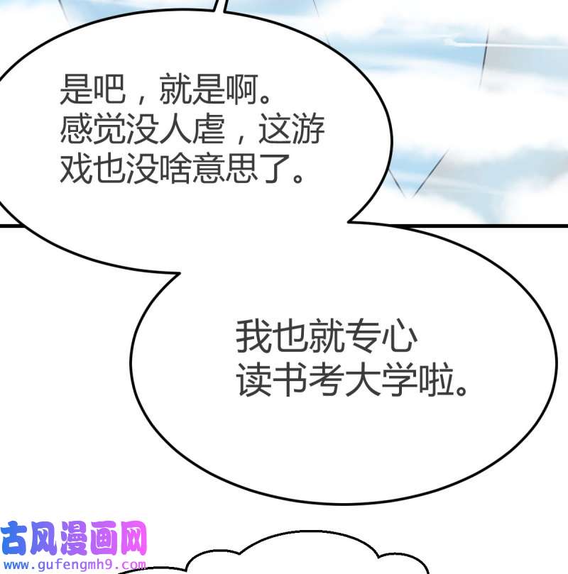 家有双生女友151 连更第四天！