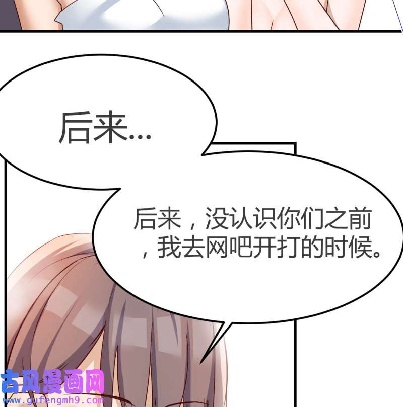 家有双生女友151 连更第四天！