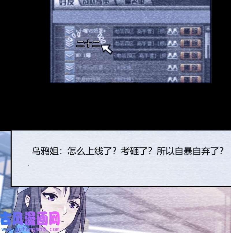 家有双生女友151 连更第四天！