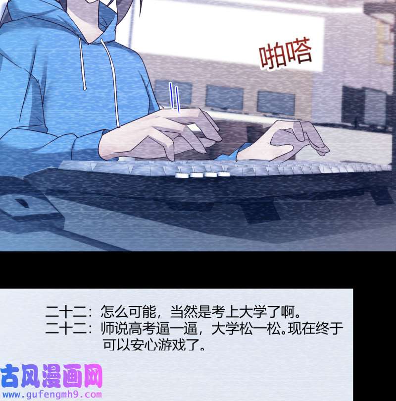 家有双生女友151 连更第四天！