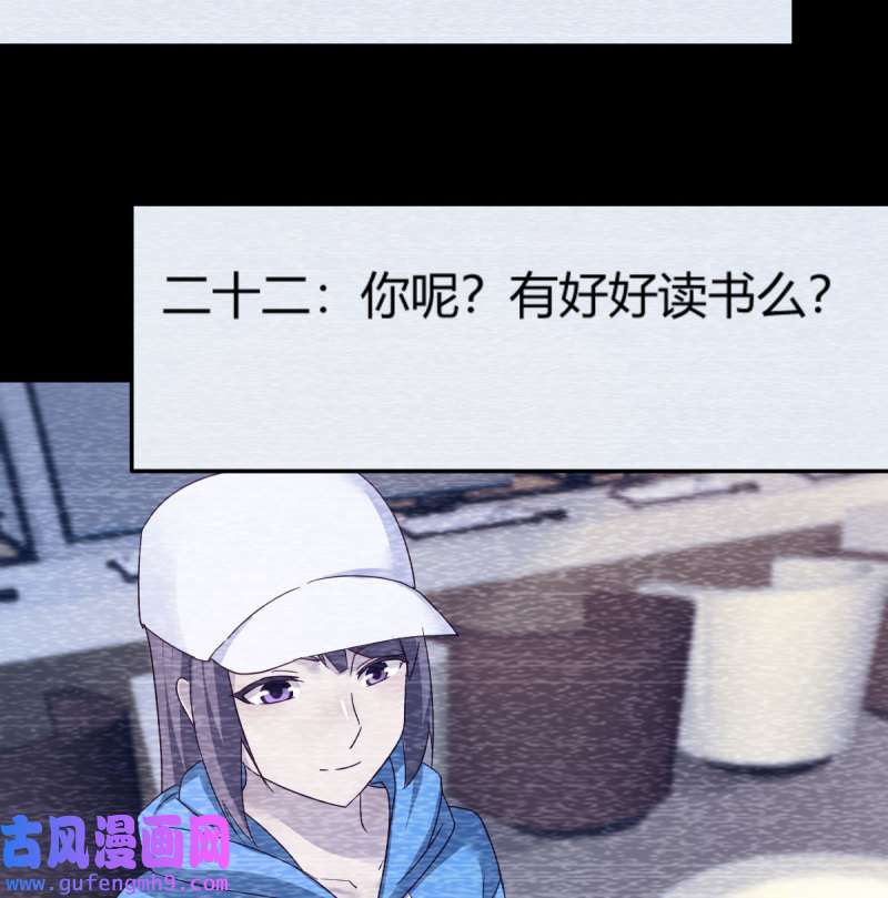 家有双生女友151 连更第四天！