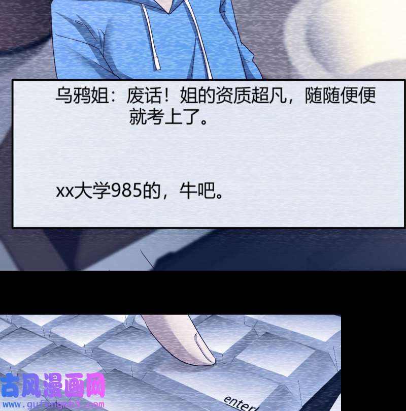 家有双生女友151 连更第四天！