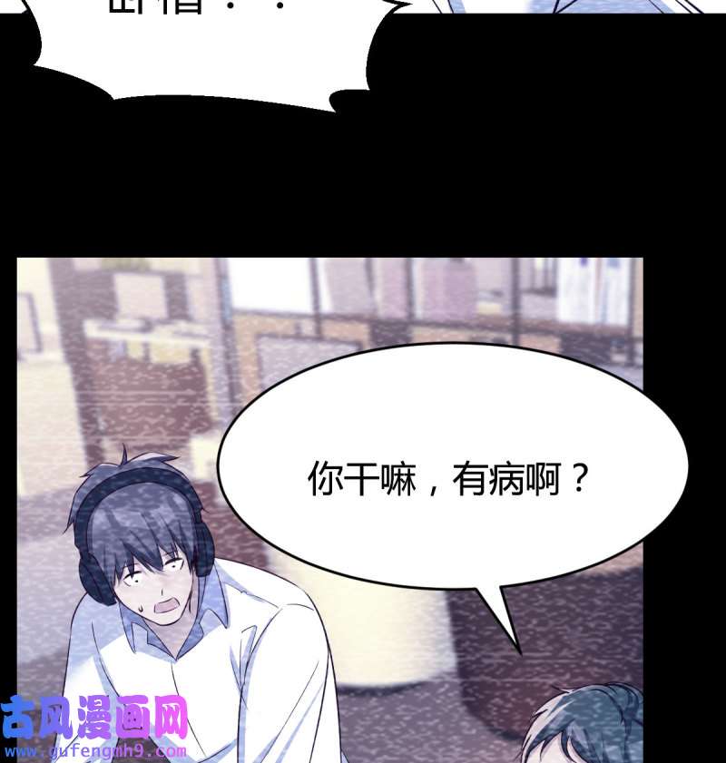 家有双生女友151 连更第四天！