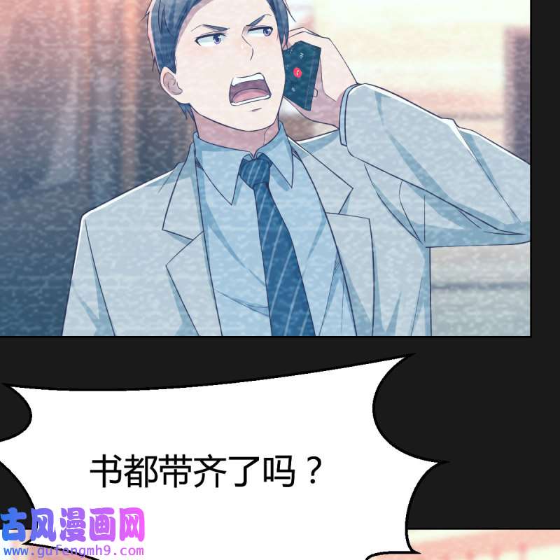 家有双生女友151 连更第四天！