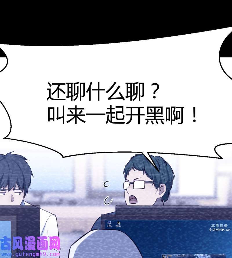 家有双生女友151 连更第四天！
