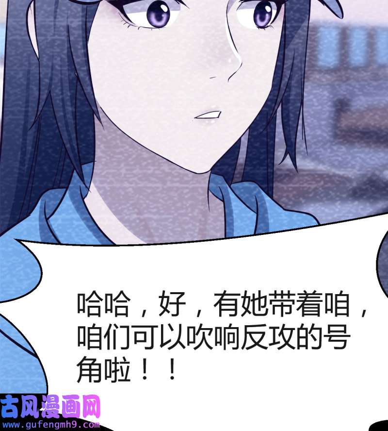 家有双生女友151 连更第四天！