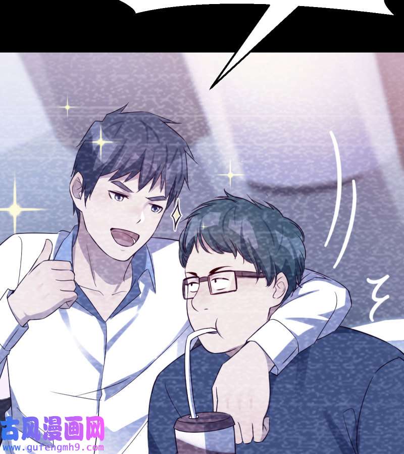家有双生女友151 连更第四天！