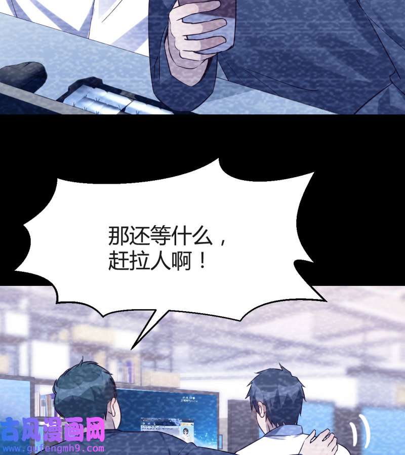 家有双生女友151 连更第四天！
