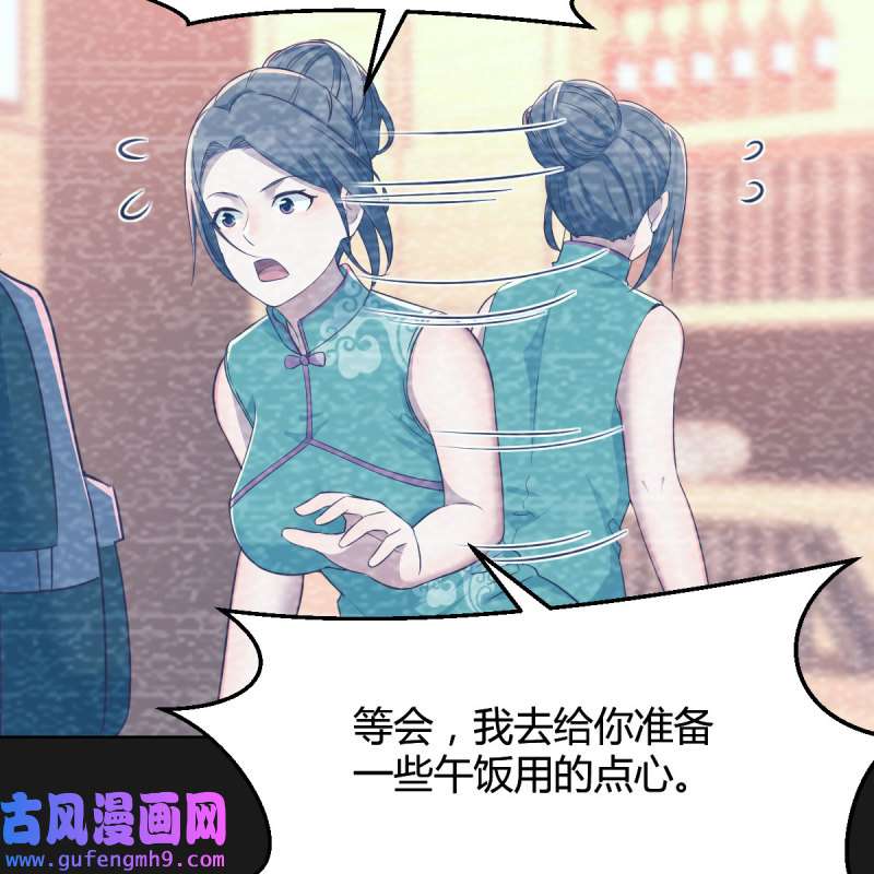家有双生女友151 连更第四天！