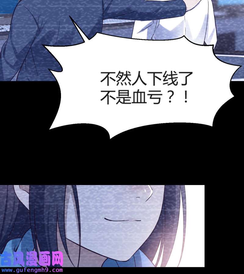 家有双生女友151 连更第四天！