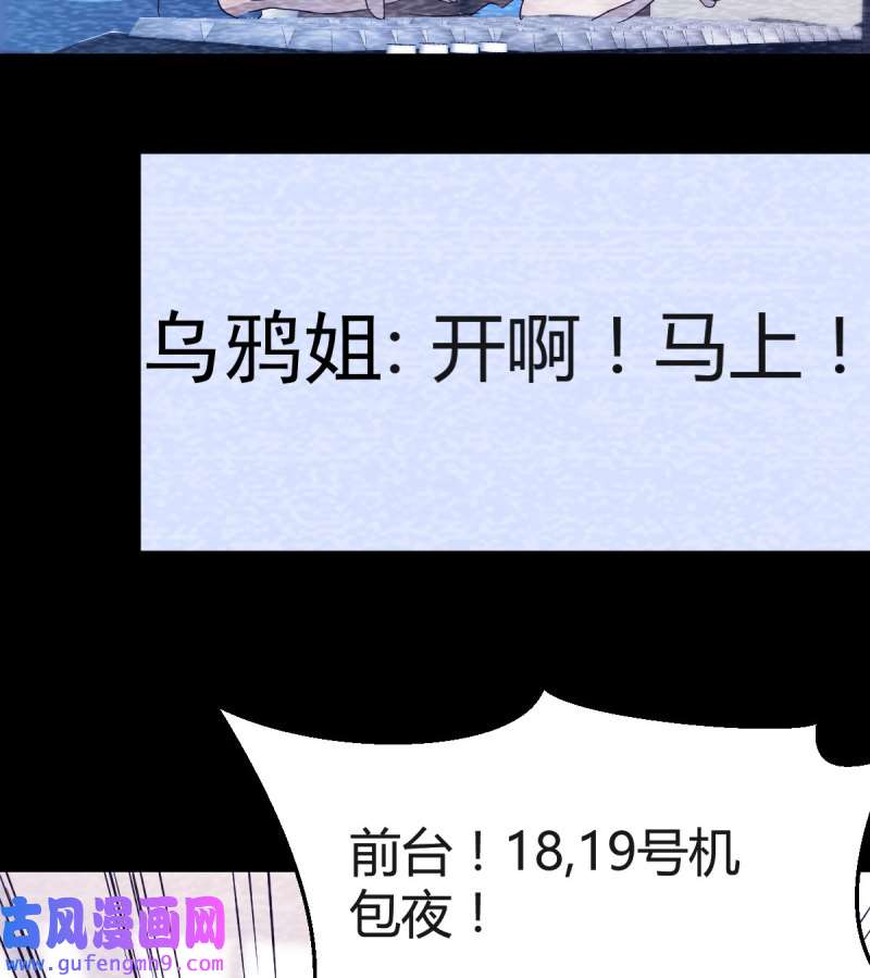 家有双生女友151 连更第四天！