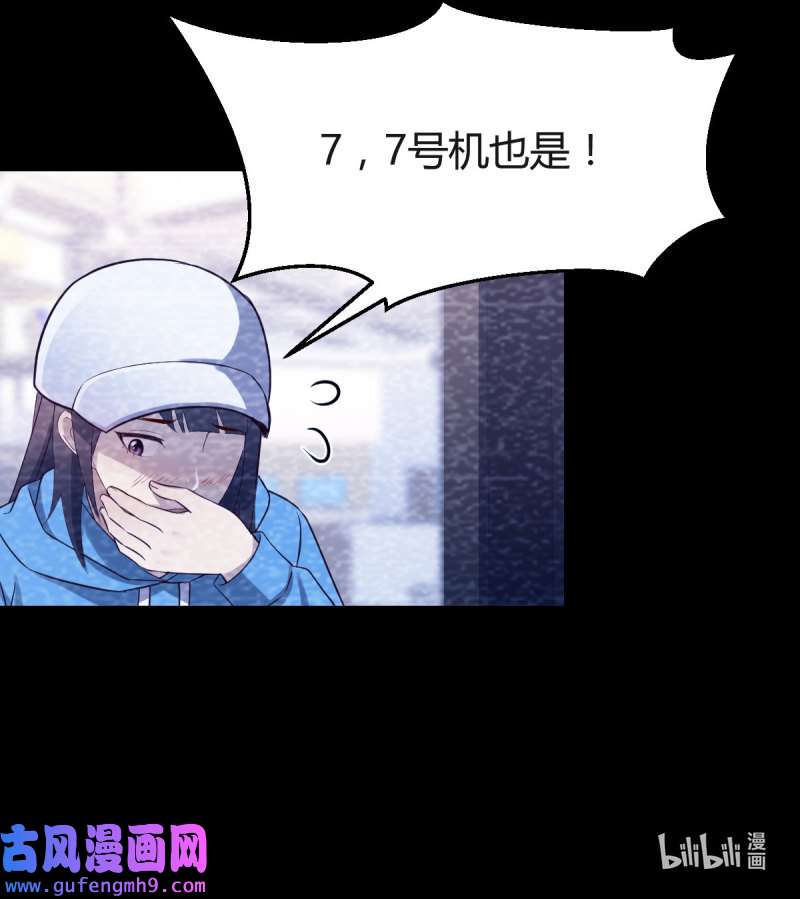 家有双生女友151 连更第四天！