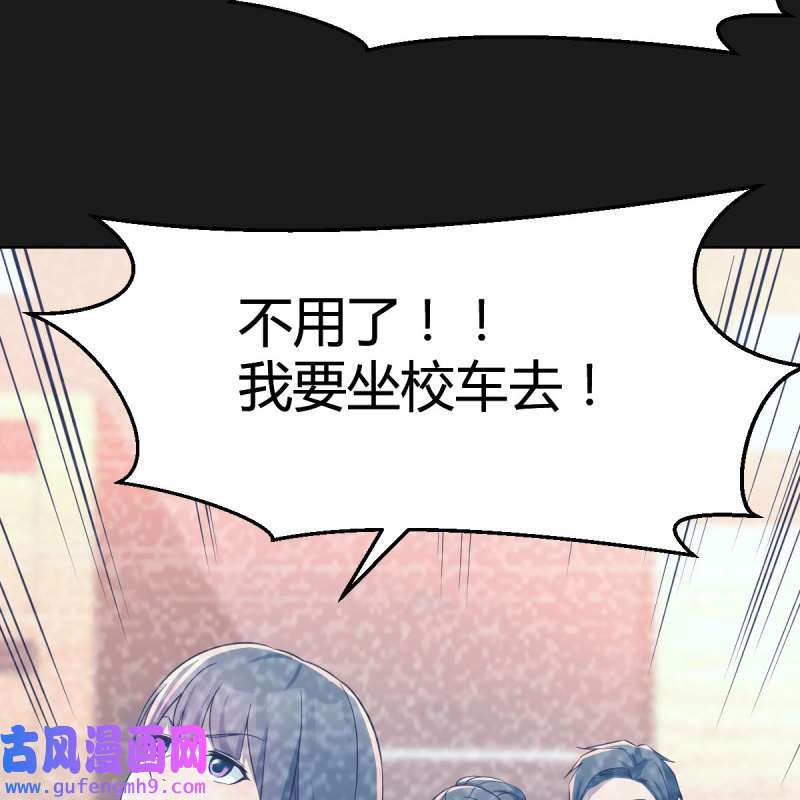 家有双生女友151 连更第四天！