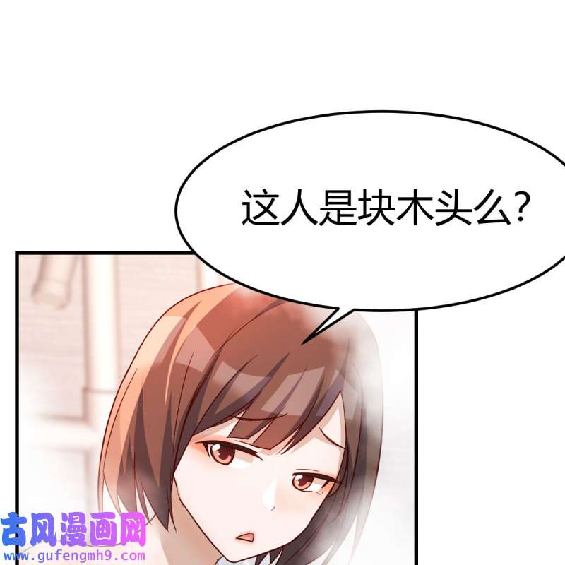 家有双生女友152 说实话