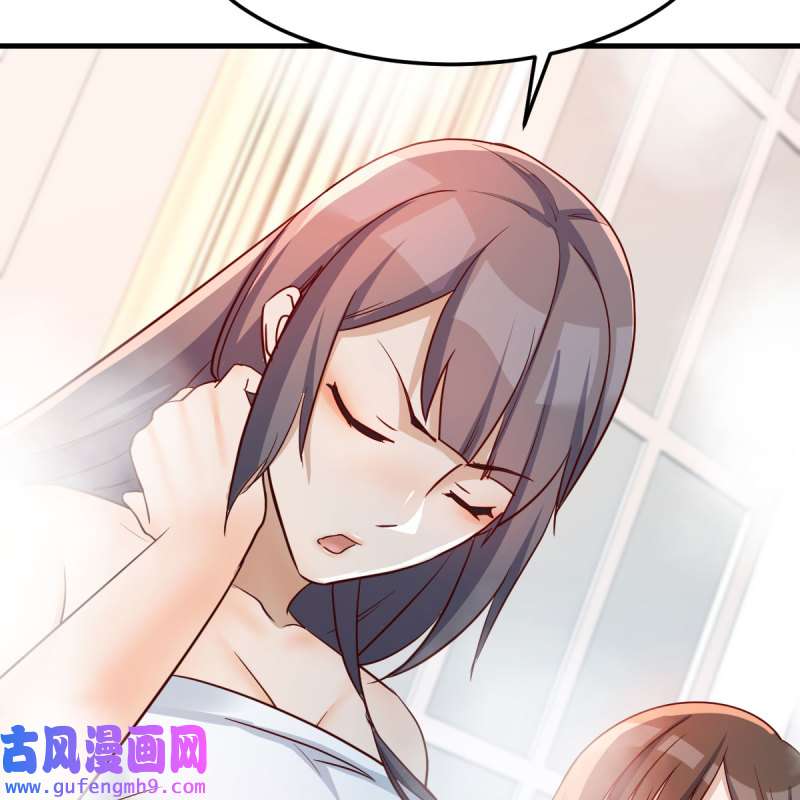 家有双生女友152 说实话