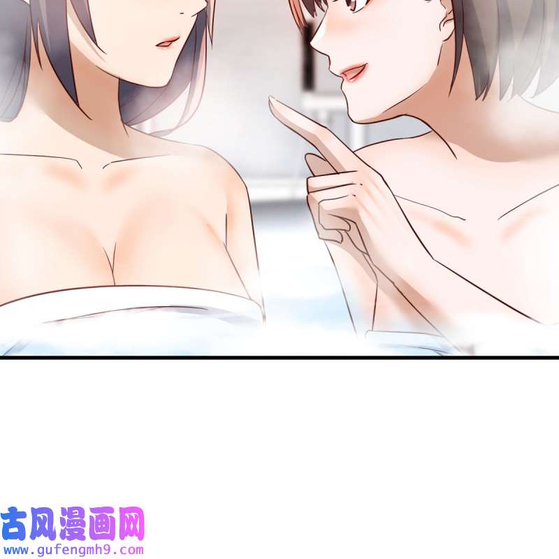 家有双生女友152 说实话