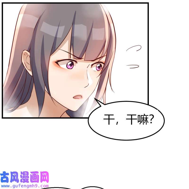家有双生女友152 说实话