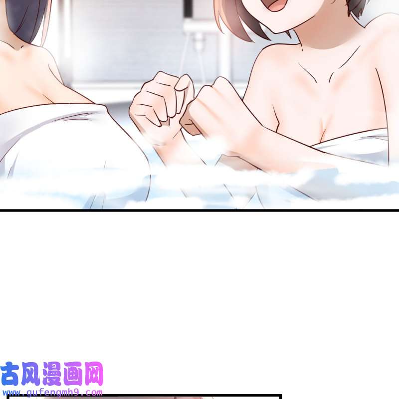 家有双生女友152 说实话