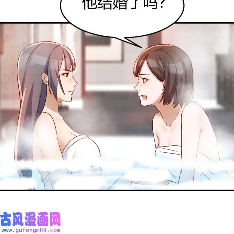 家有双生女友152 说实话