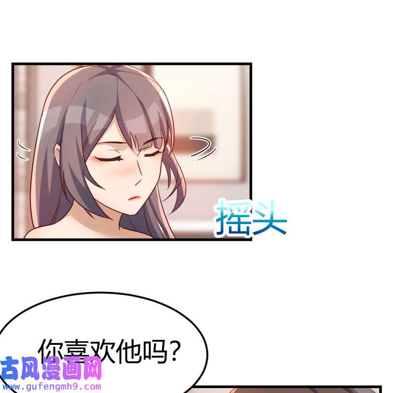 家有双生女友152 说实话