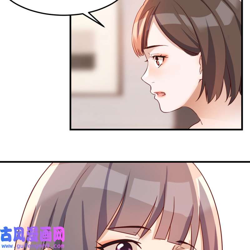 家有双生女友152 说实话