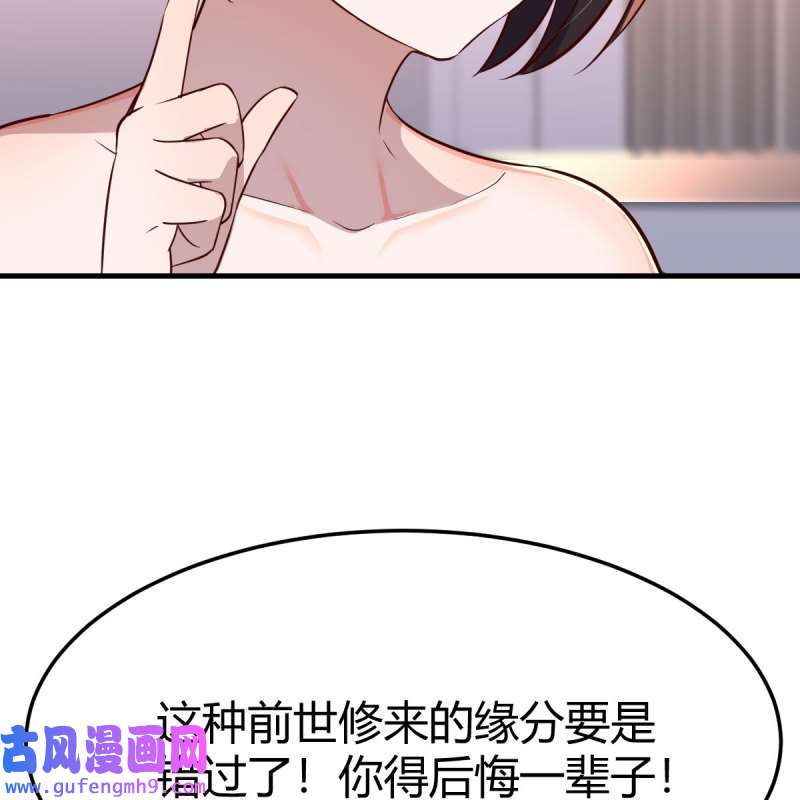 家有双生女友152 说实话