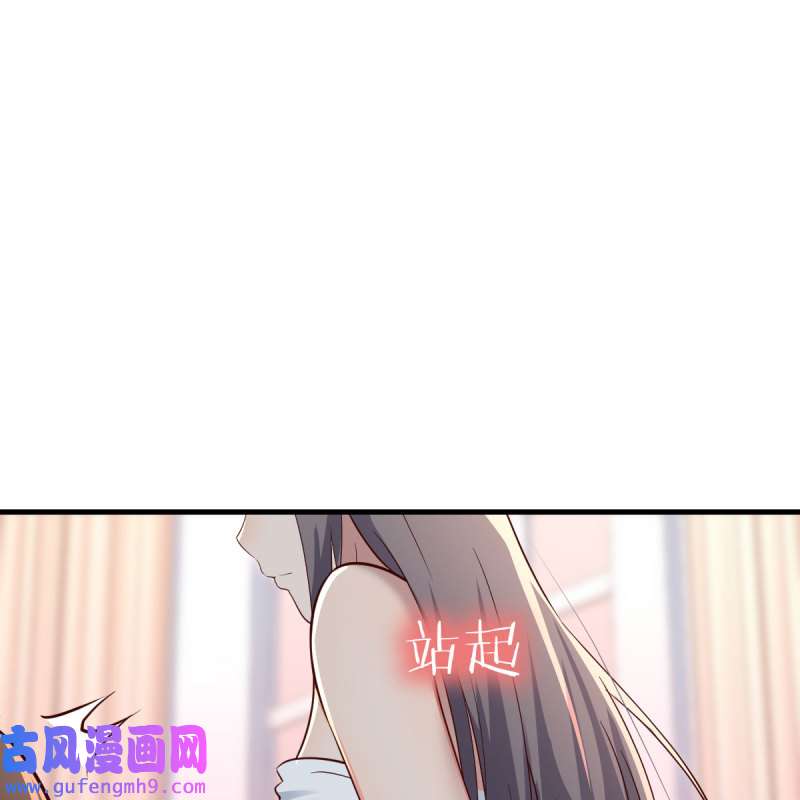 家有双生女友152 说实话