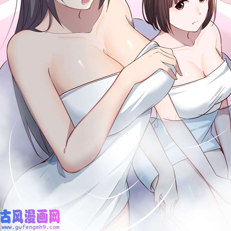 家有双生女友152 说实话