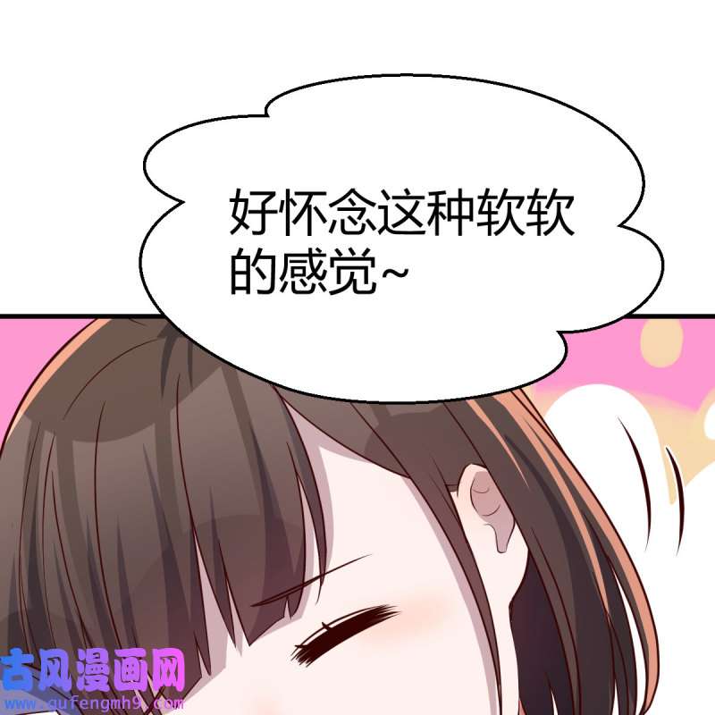 家有双生女友152 说实话