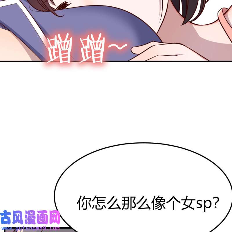 家有双生女友152 说实话