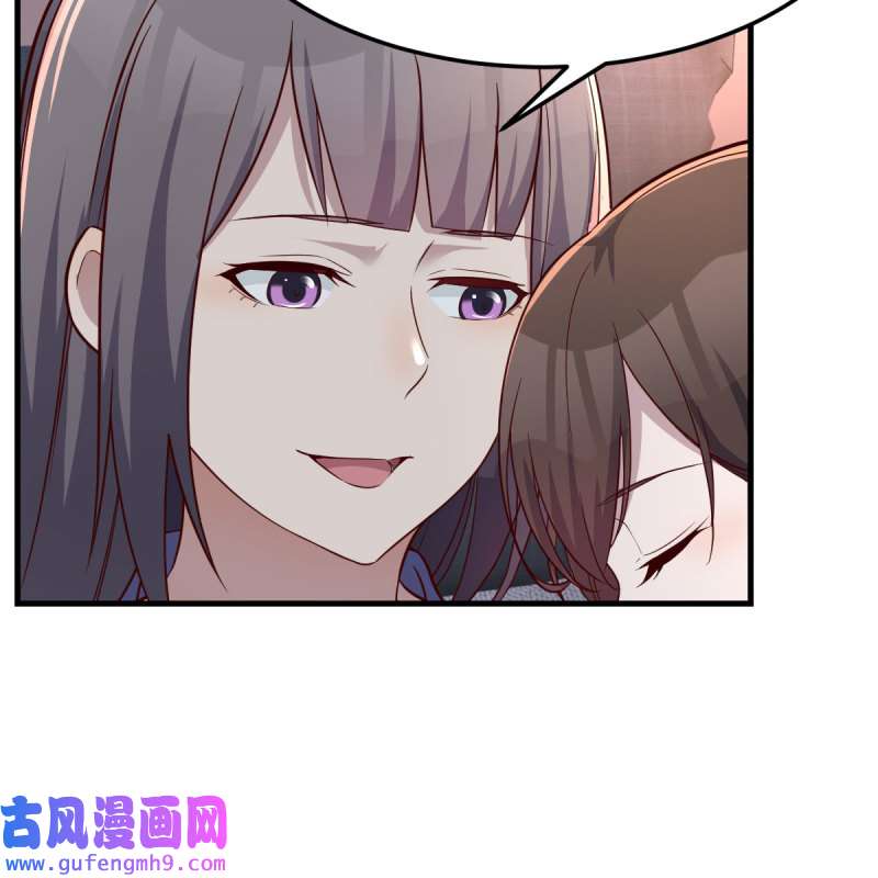 家有双生女友152 说实话