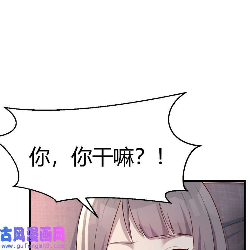 家有双生女友152 说实话