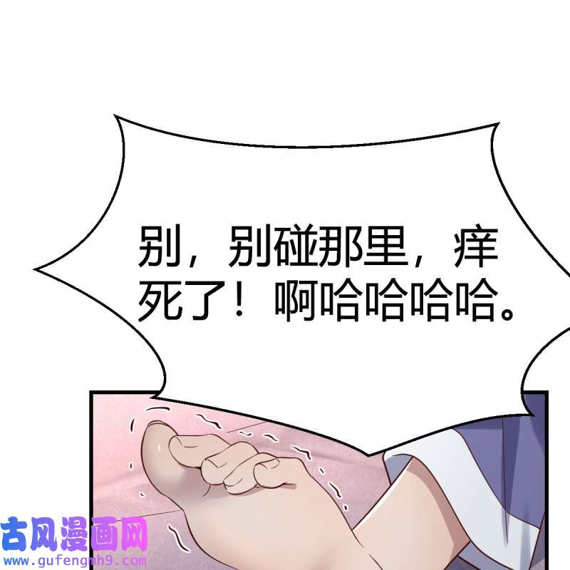 家有双生女友152 说实话