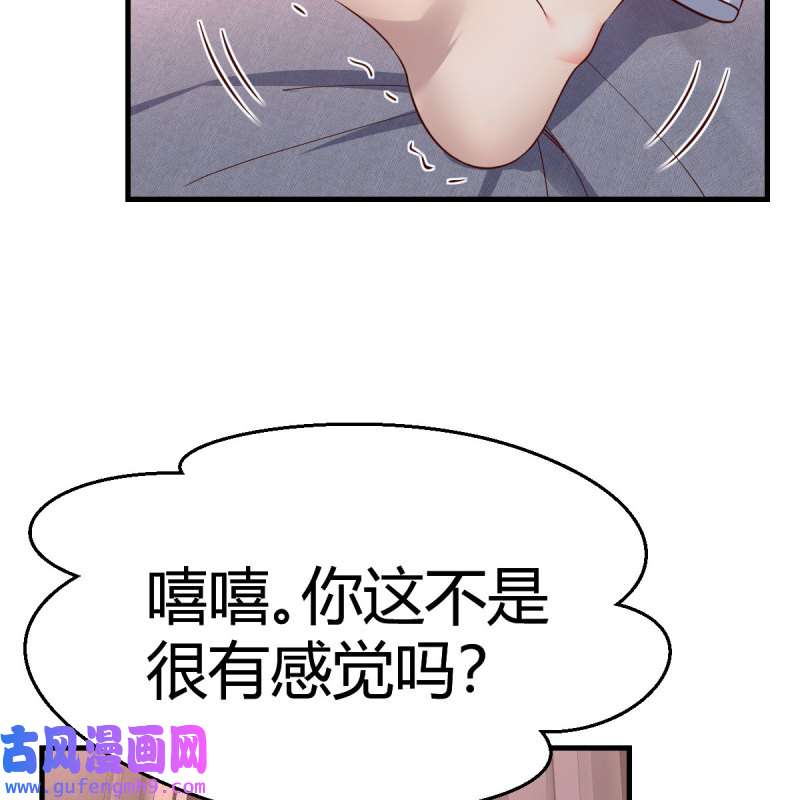 家有双生女友152 说实话