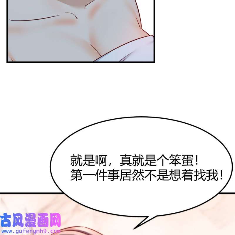 家有双生女友152 说实话