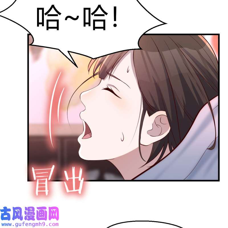 家有双生女友152 说实话