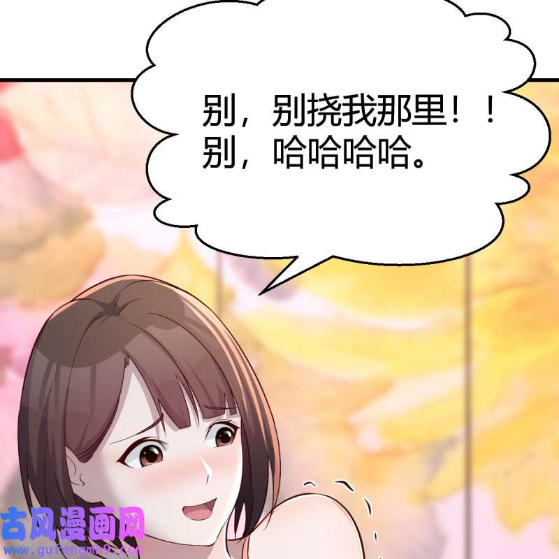 家有双生女友152 说实话
