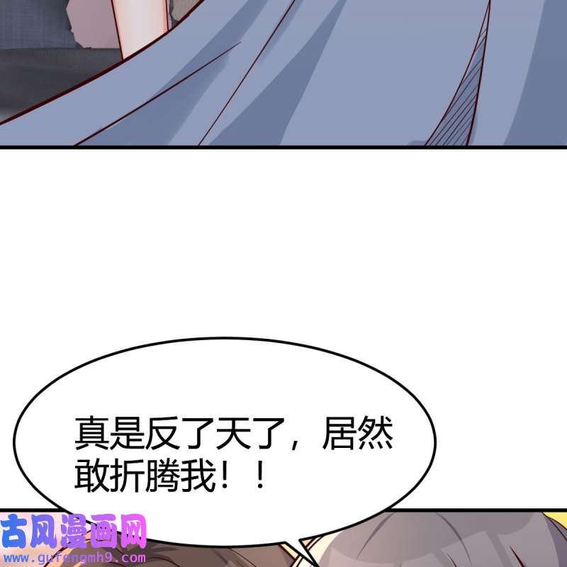 家有双生女友152 说实话