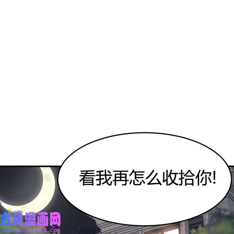 家有双生女友152 说实话