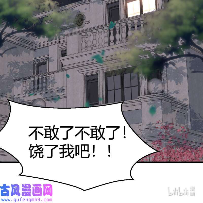 家有双生女友152 说实话