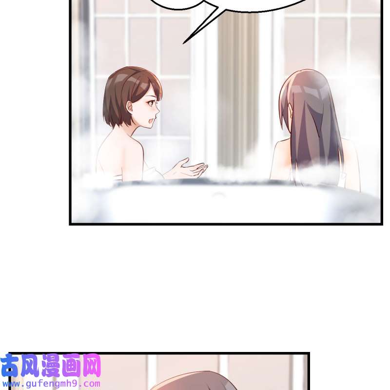 家有双生女友152 说实话