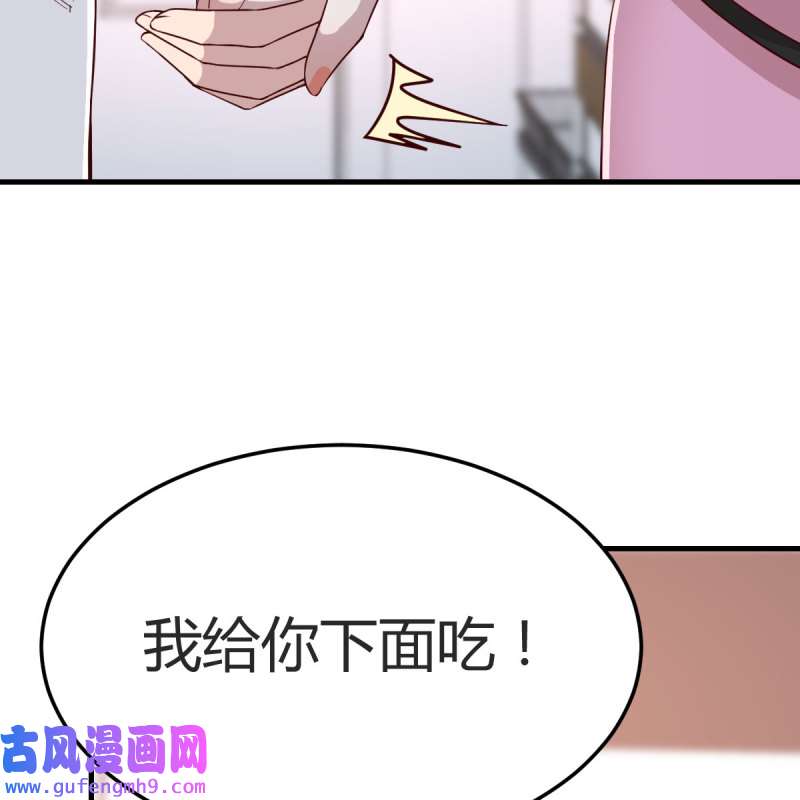 家有双生女友153 鸡蛋面