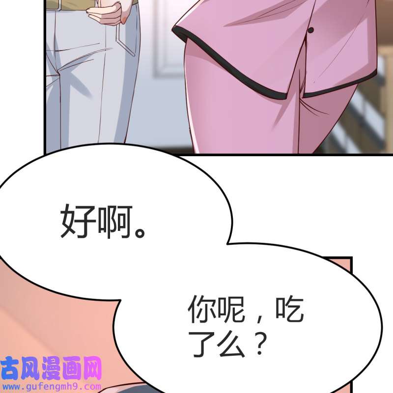 家有双生女友153 鸡蛋面