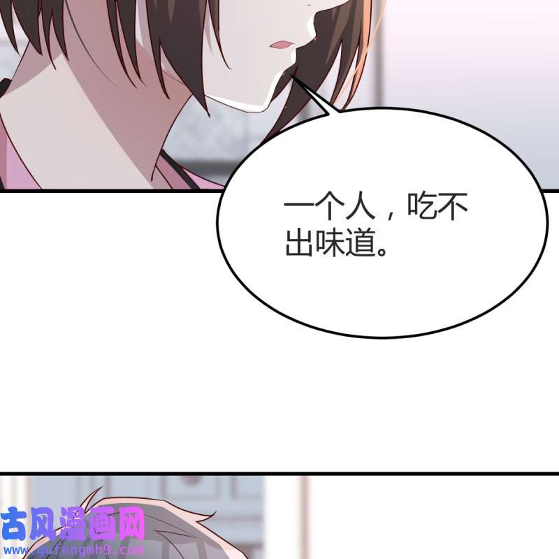 家有双生女友153 鸡蛋面