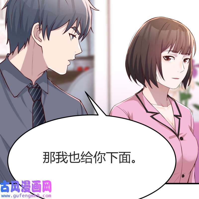 家有双生女友153 鸡蛋面