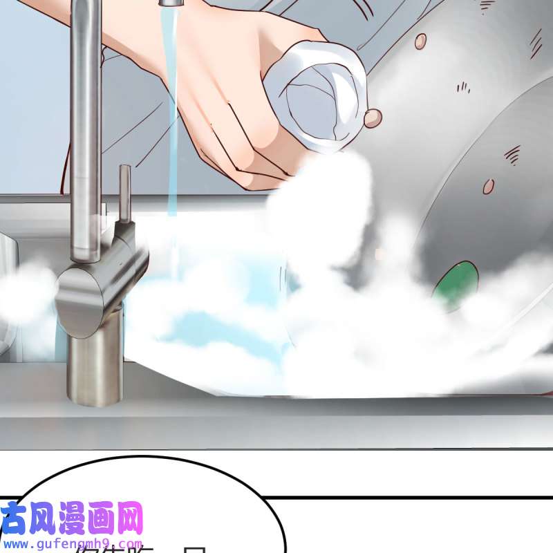 家有双生女友153 鸡蛋面