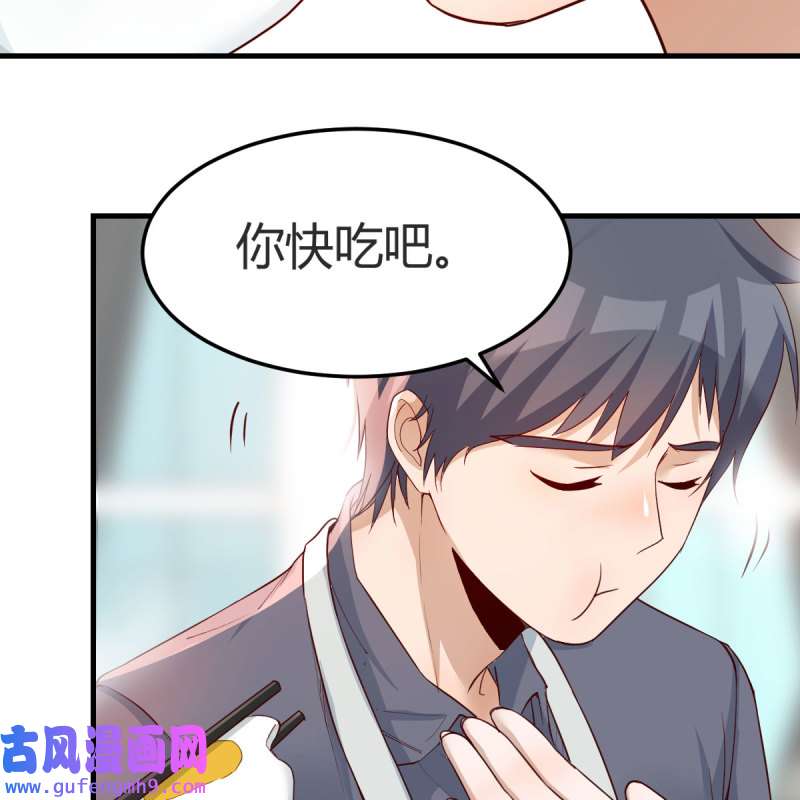家有双生女友153 鸡蛋面