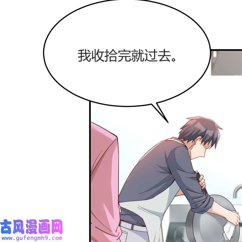 家有双生女友153 鸡蛋面